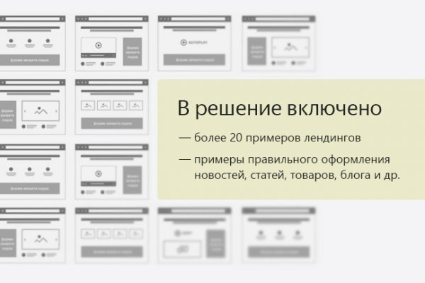 Кракен сайт kr2web in