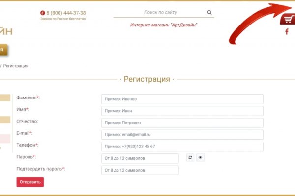 Оригинальный сайт кракен
