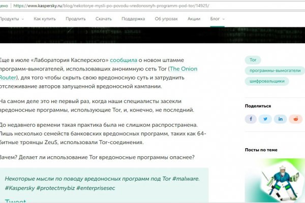Кракен шоп даркнет
