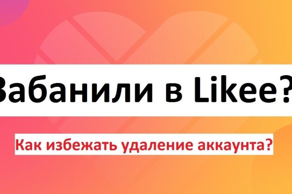 Вход на кракен зеркало