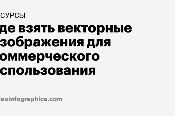 Кракен даркнет в тор