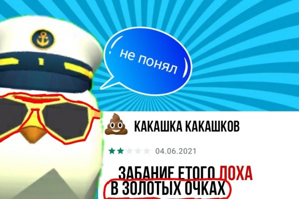Кракен пишет пользователь не найден