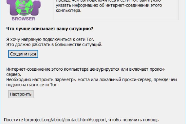 Как зайти в кракен