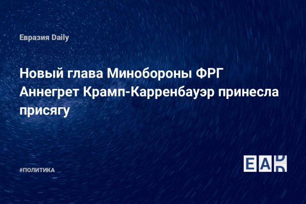 Kraken darknet зеркала кракен обход