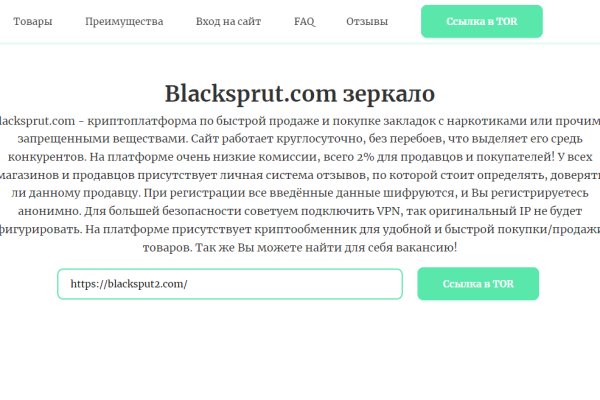 Сайт кракен тор браузера