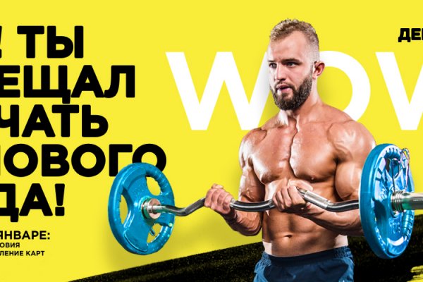 Кракен маркетплейс kr2connect co