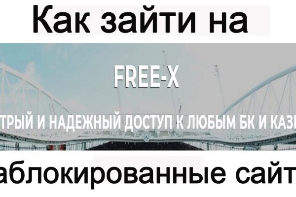 Кракен даркнет ссылка зеркало