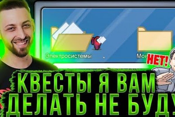 Как найти официальный сайт кракен