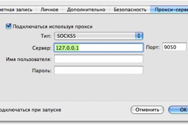 Кракен маркетплейс про