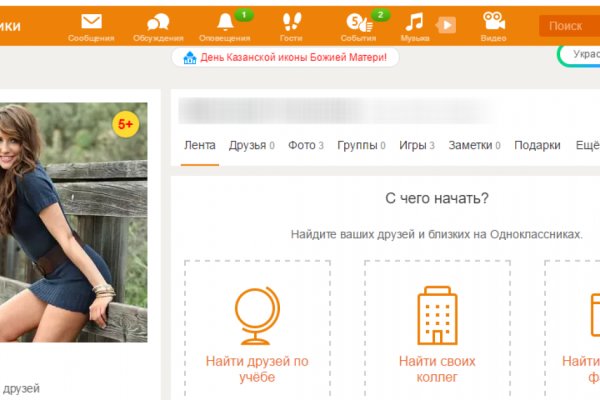 Ссылки на дарк нет
