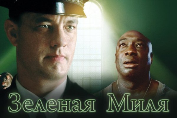 Кракен тор это