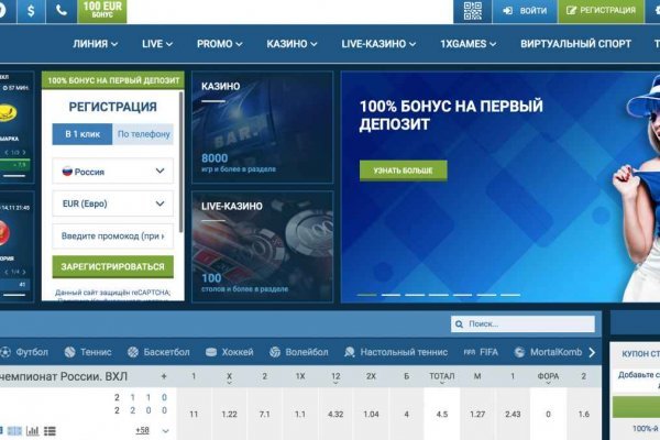 Что продают на сайте кракен