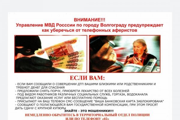 Кракен вход