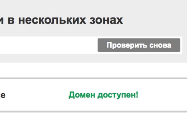 Через какой браузер можно зайти на кракен