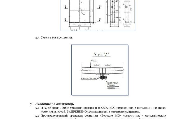 Kraken 19 at сайт