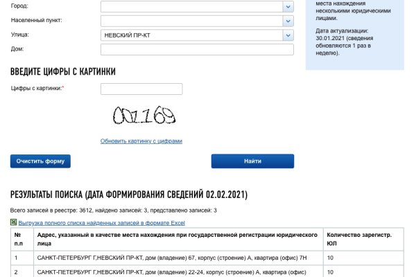 Кракен что продается