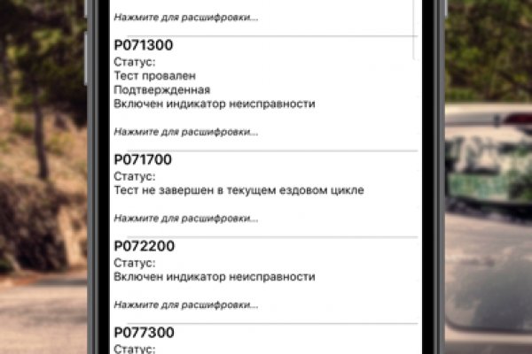 Кракен площадка kr2web in