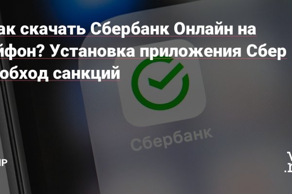 Кракен даркнет