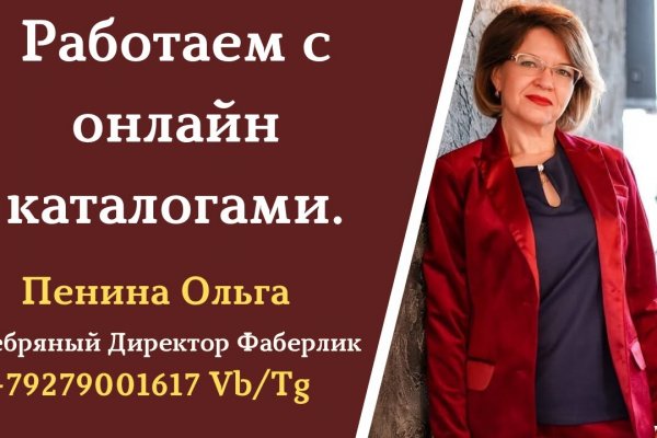 Кракен наркологический