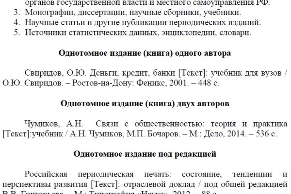 Купить наркоту