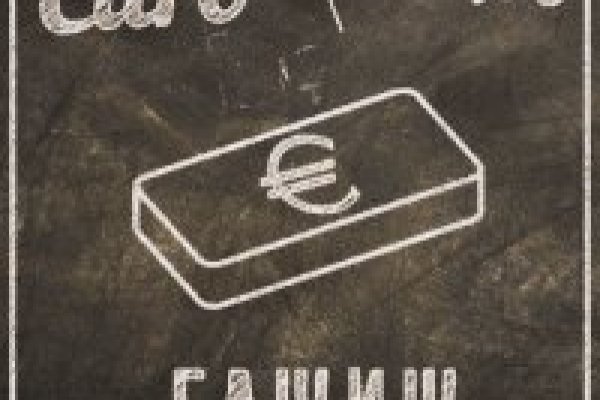 Кракен черный сайт