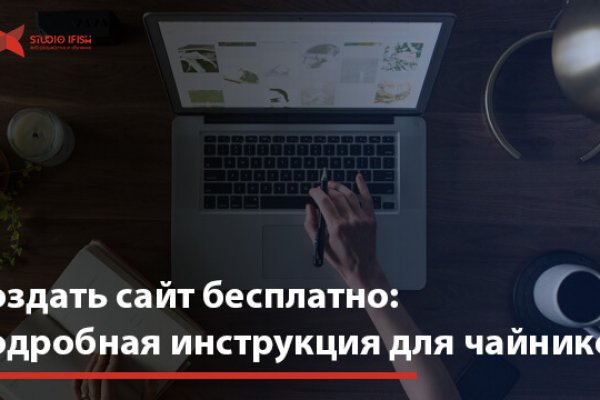 Как найти кракен в торе