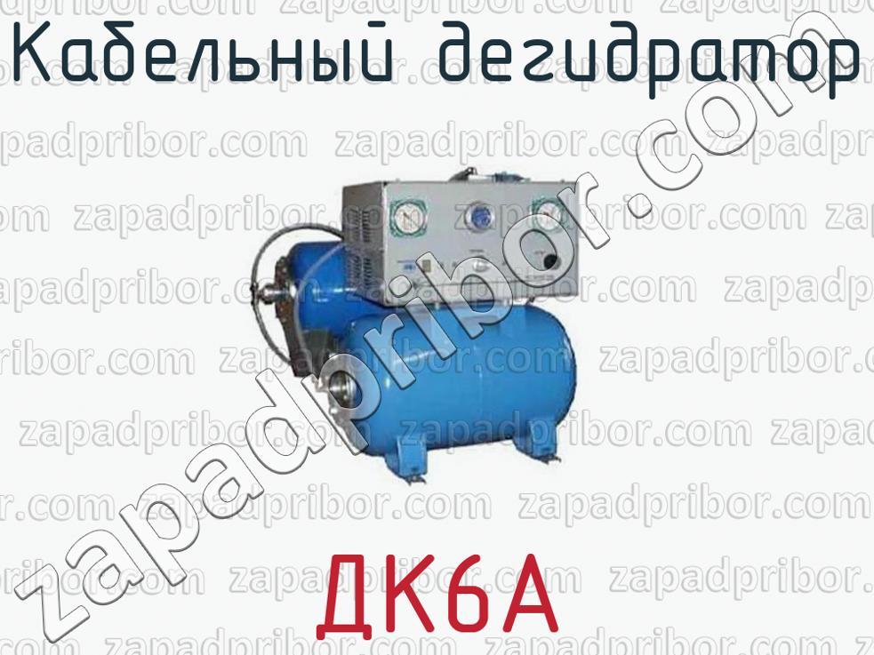 Karken