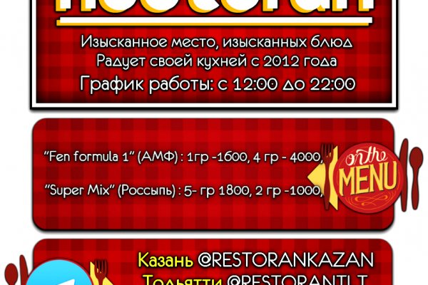 Kraken ссылка krakentor site