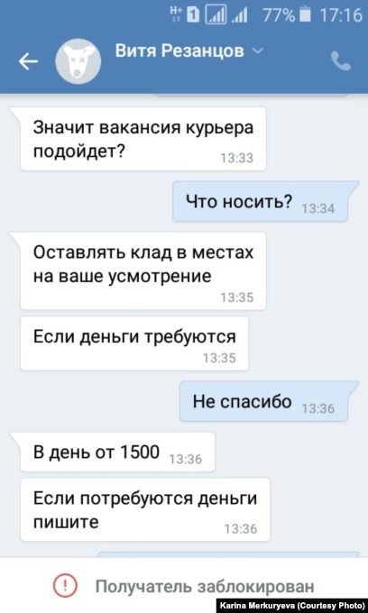 Кракен оф